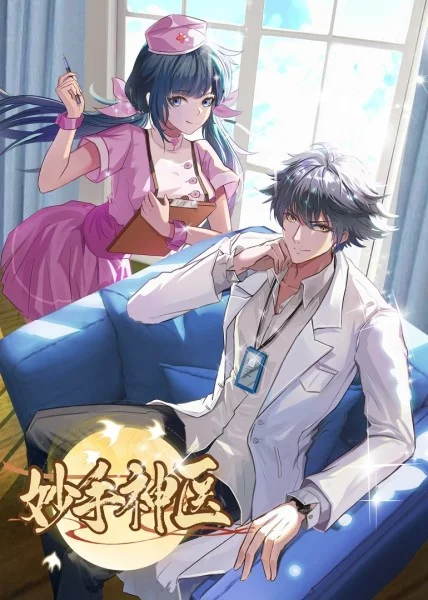 网站用户体验度的优化